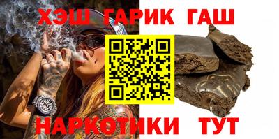 каннабис Бузулук