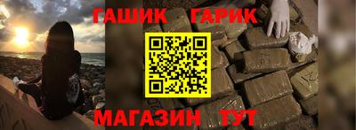 каннабис Бузулук