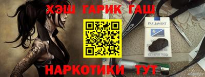 каннабис Бузулук