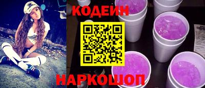 мескалин Будённовск