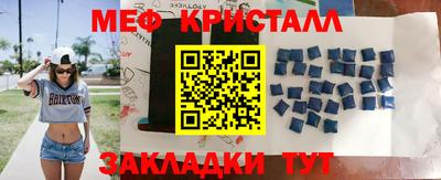 мескалин Будённовск