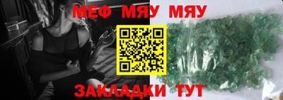 мескалин Будённовск