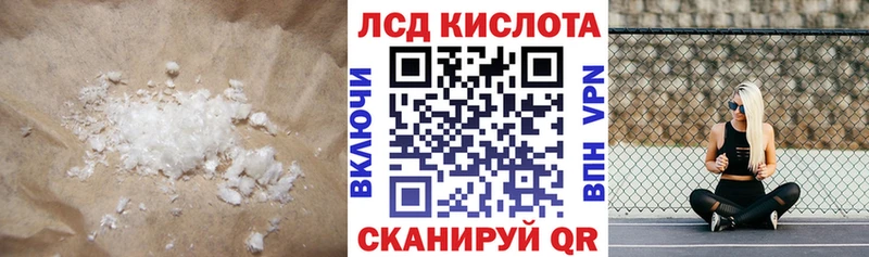 цены   Луга  Лсд 25 экстази ecstasy 