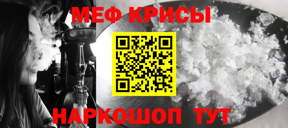 ГАШ  Вход с VPN  Каннабис  LSD-25  МДМА  Мефедрон кристаллы  Луга  МЕФ  Марихуана 