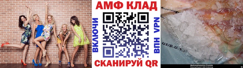 МЕТАМФЕТАМИН витя  Луга 