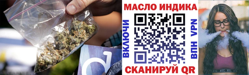 ТГК THC oil  Луга 
