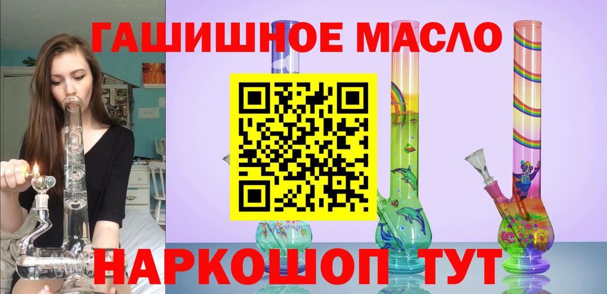 АМФЕТАМИН Луга
