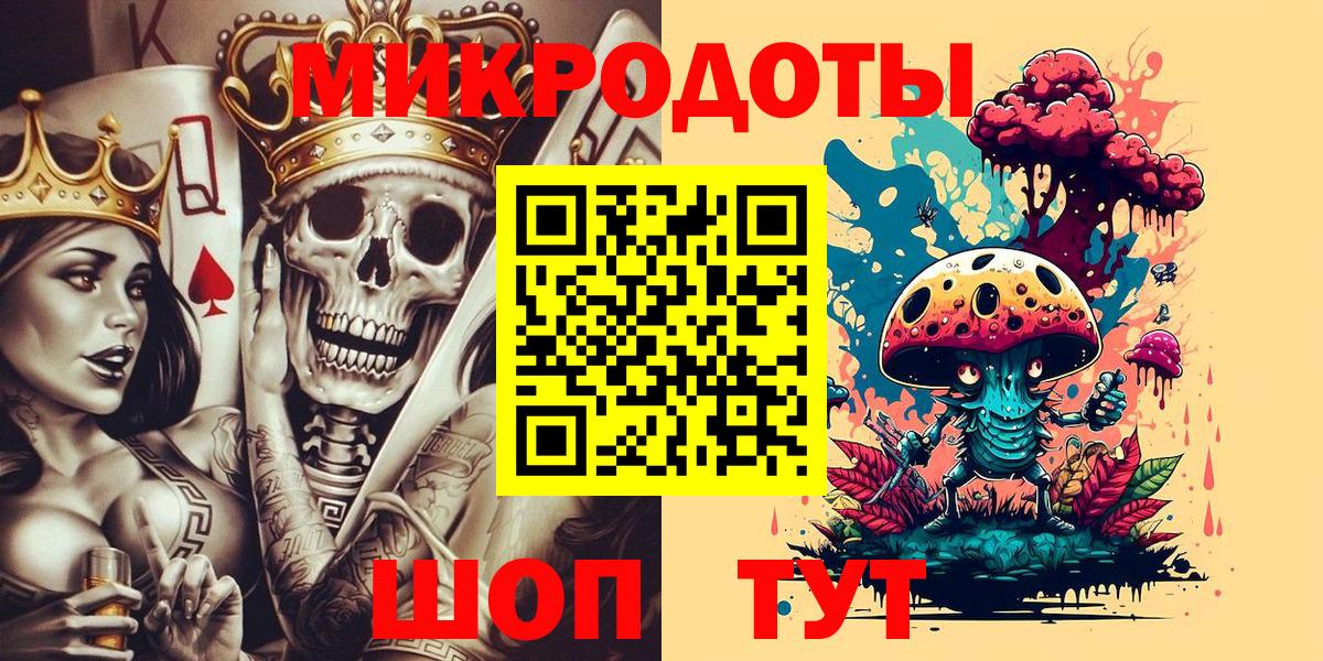 Галлюциногенные грибы GOLDEN TEACHER Луга